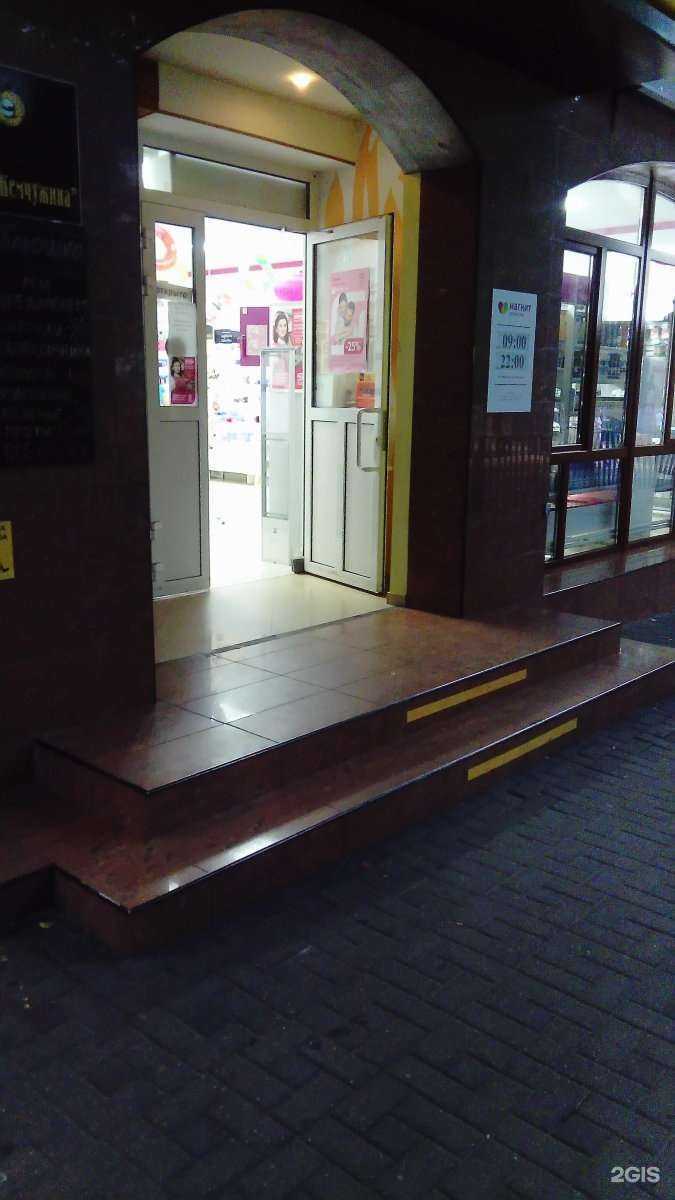 Отзывы на компанию Жемчужина в Анапе c фото - фотография 2 из 2