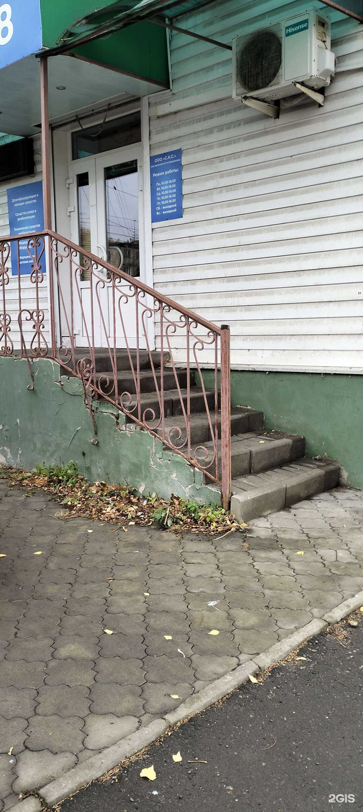 Отзывы на компанию СКС68 в г. Тамбов c фото