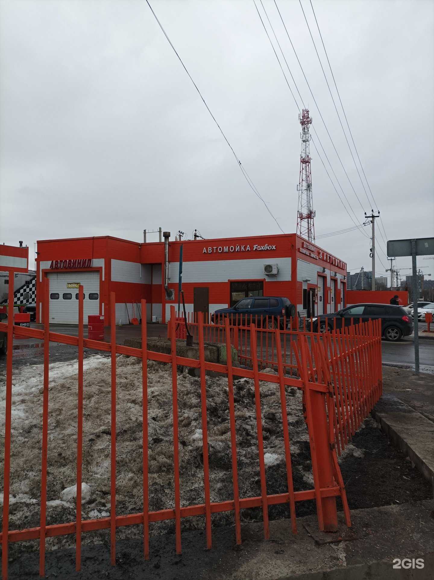 Отзывы на компанию РЕСО-гарантия в г. Коммунарка c фото