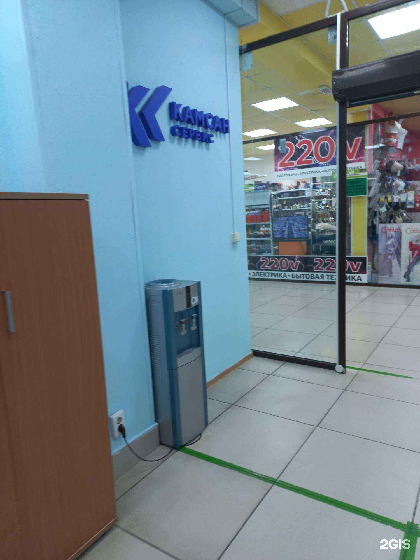 Отзывы на компанию Камсан-сервис в г. Топки c фото