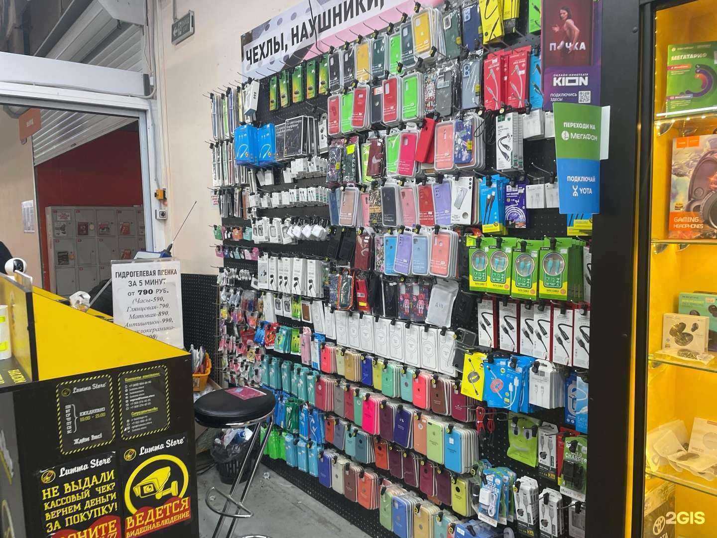 Отзывы на компанию Lumma store в г. Якутск c фото