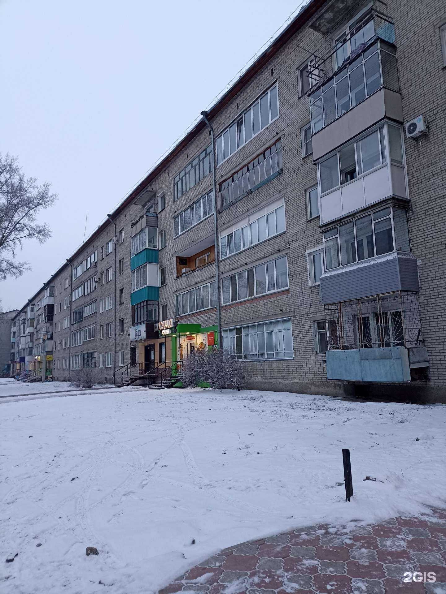 Отзывы на компанию Сумо суши в Абакане c фото - фотография 2 из 2