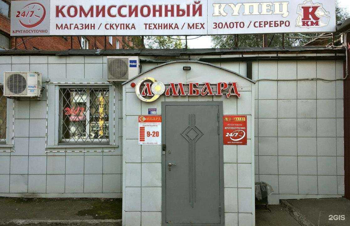 Отзывы на компанию КУПЕЦ в Топках c фото