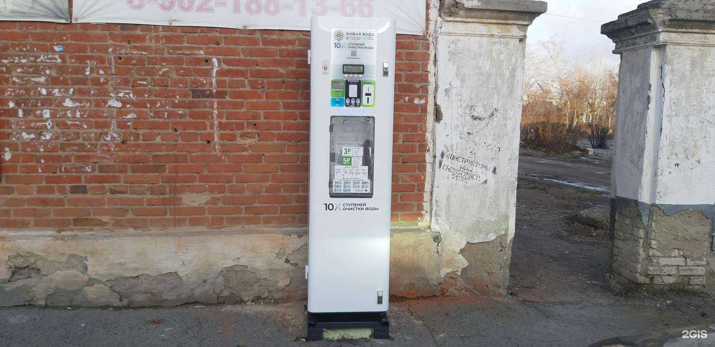 Отзывы на компанию Живая вода в Каменске-Уральском c фото