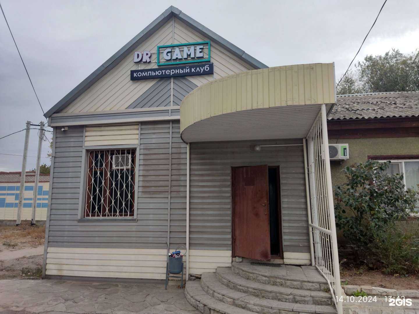 Отзывы на компанию DR Game в г. Калач-на-Дону c фото