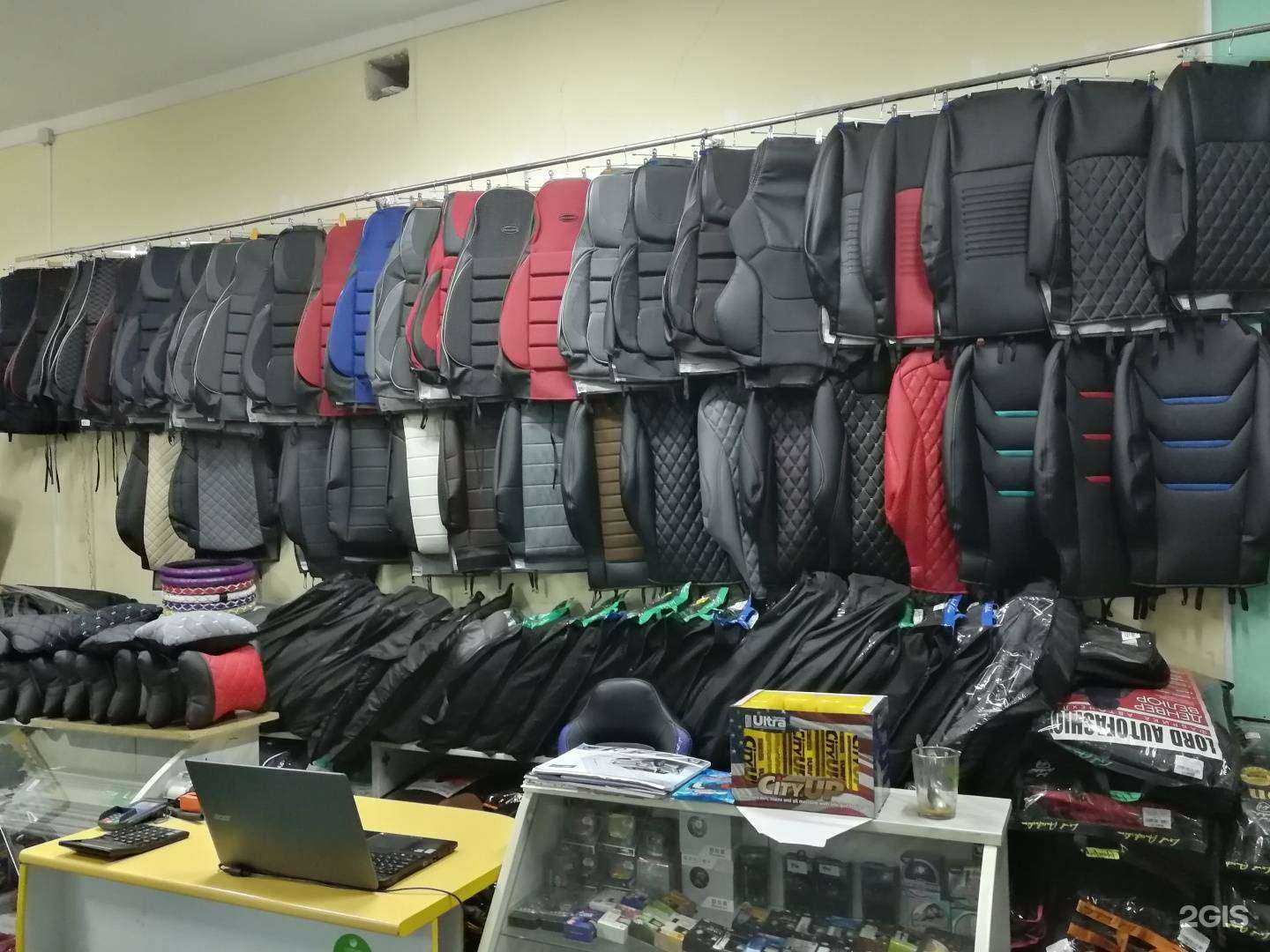 Отзывы на компанию Магазин авточехлов и аккумуляторов в Волгодонске c фото