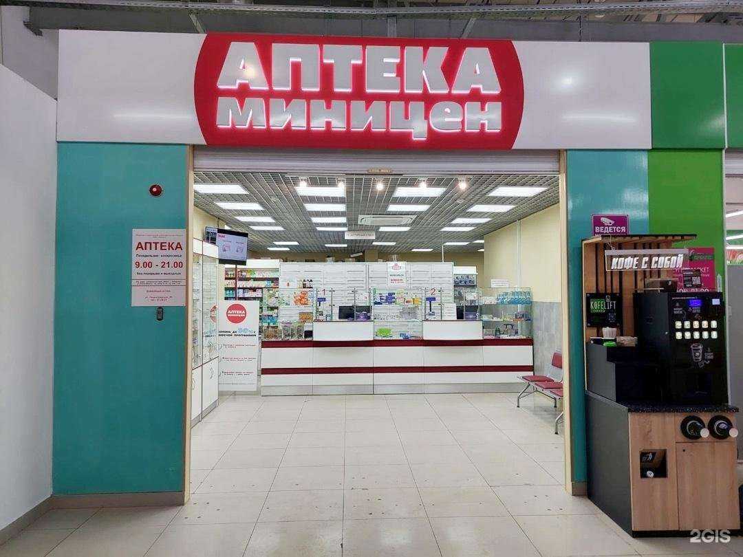 Отзывы на компанию Аптека Миницен в г. Хабаровск c фото