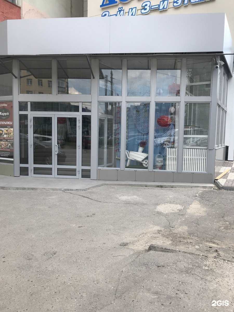 Отзывы на компанию Навигатор в Рязани c фото