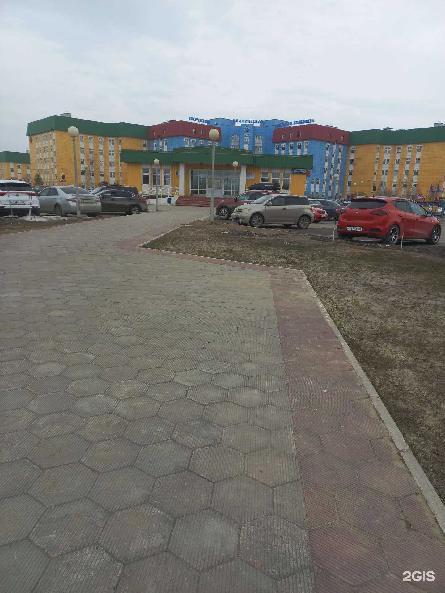 Отзывы на компанию Нижневартовская окружная клиническая детская больница в г. Нижневартовск c фото