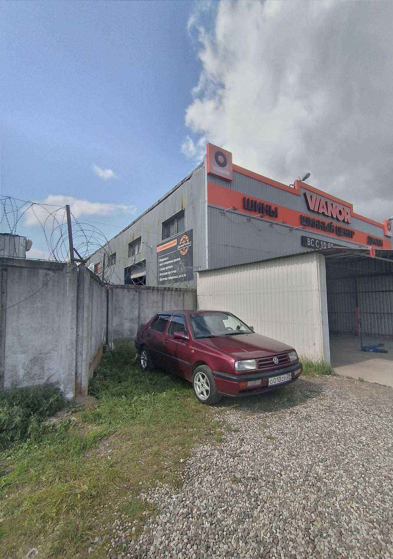 Отзывы на компанию ДискиProKld в Калининграде c фото - фотография 2 из 2