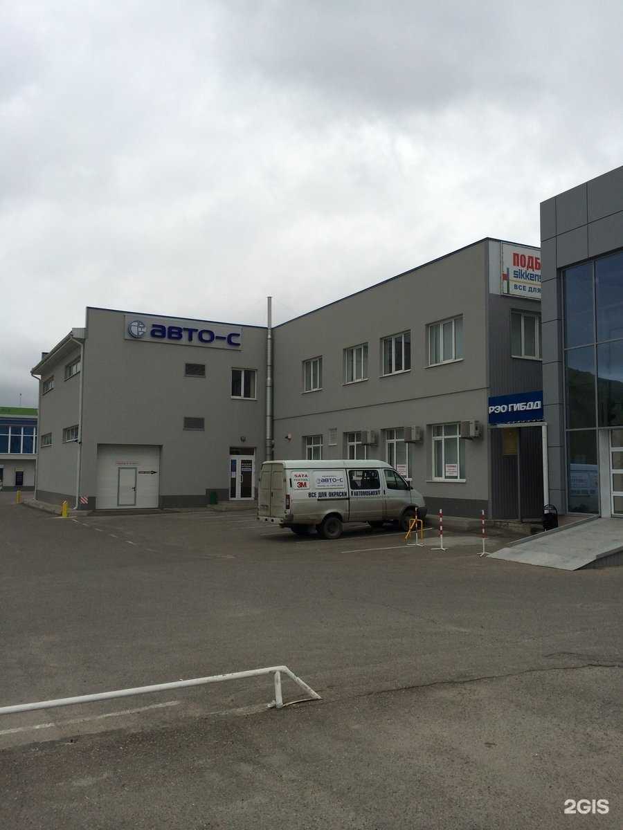 Отзывы на компанию Авто-С в Пятигорске c фото