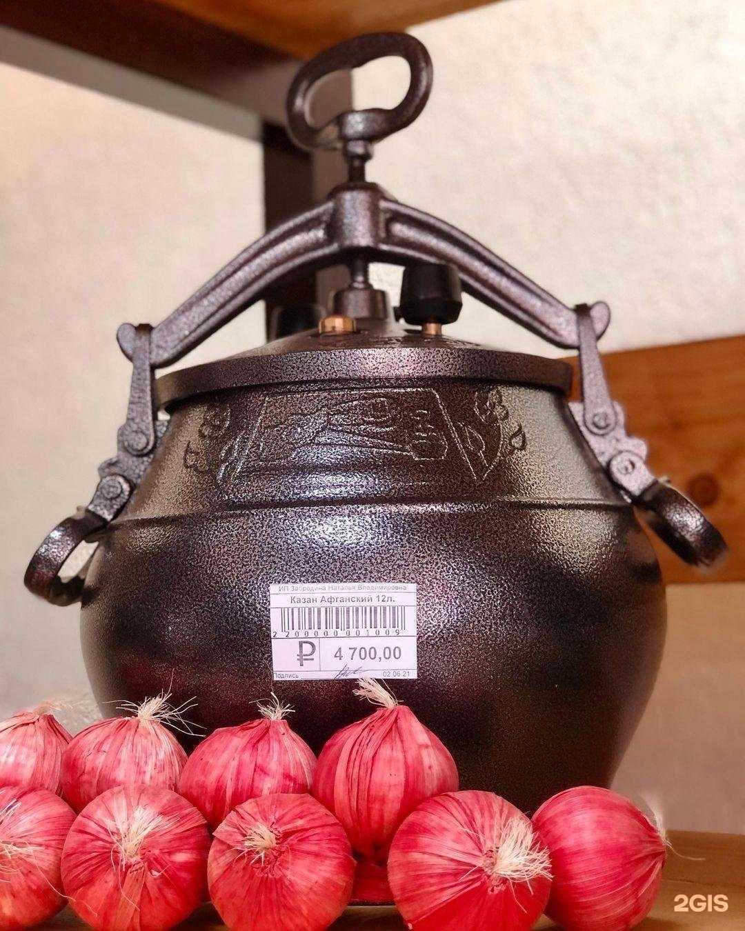 Отзывы на компанию Kazzan в Кыштыме c фото