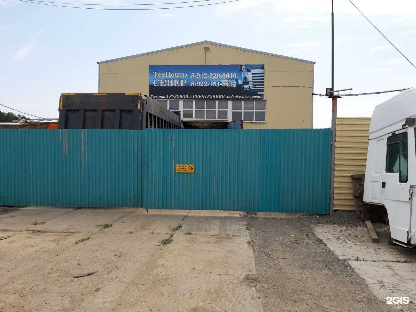 Отзывы на компанию Технотрак в Ревде c фото