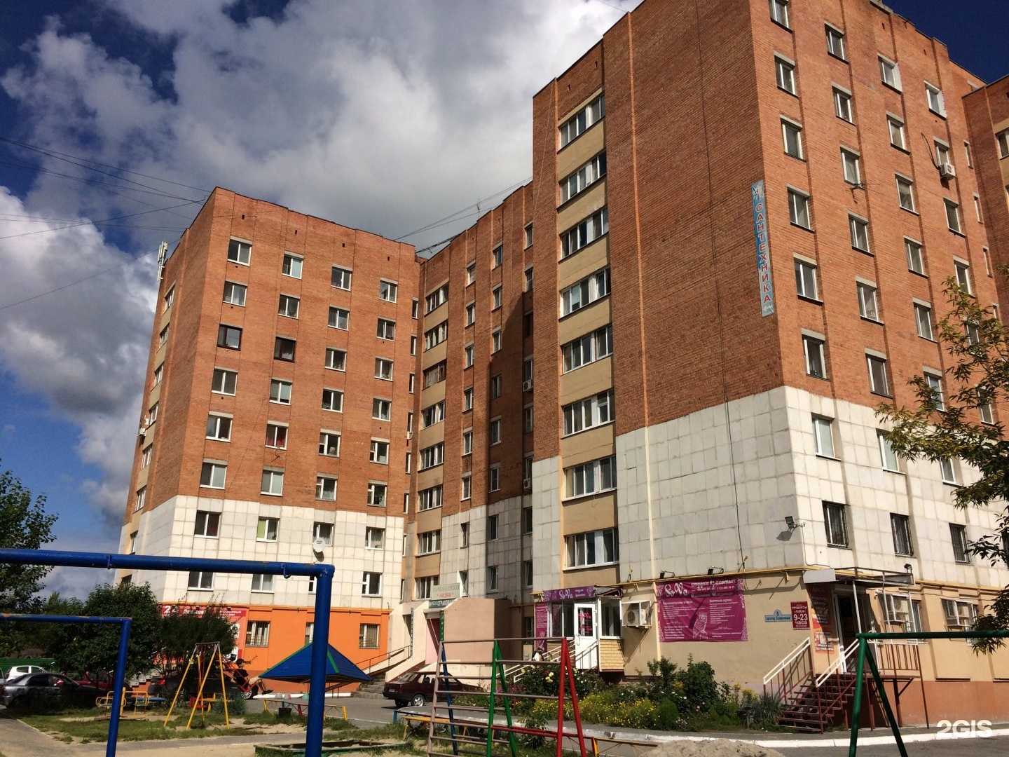 Отзывы на компанию Источник здоровья в Тюмени c фото - фотография 2 из 2