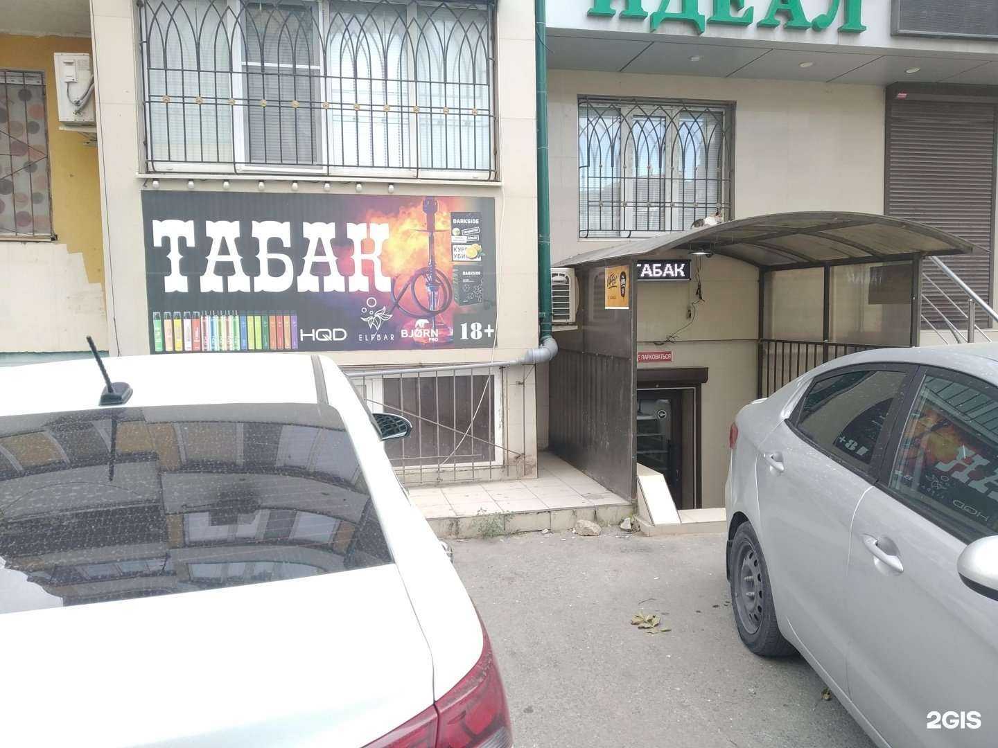 Отзывы на компанию Магазин в Махачкале c фото