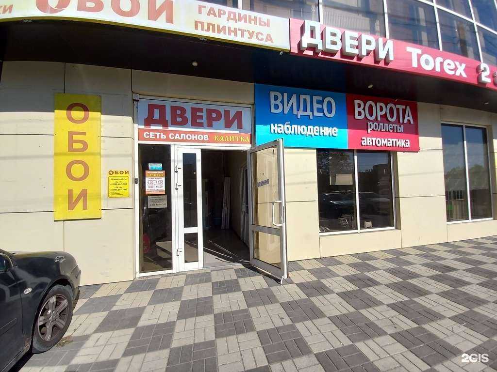 Отзывы на компанию Gps-юг в Белореченске c фото