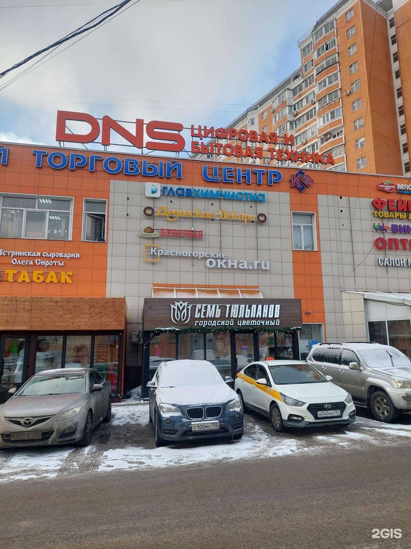 Отзывы на компанию Дедовский пекарь в Красногорске c фото