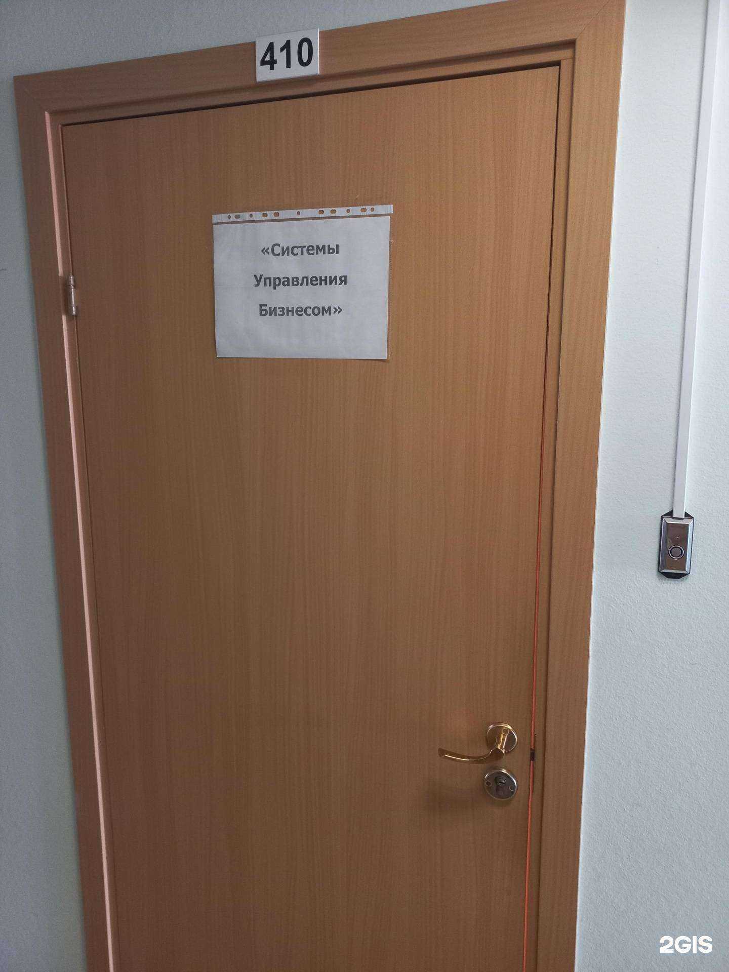 Отзывы на компанию Системы управления бизнесом в Самаре c фото