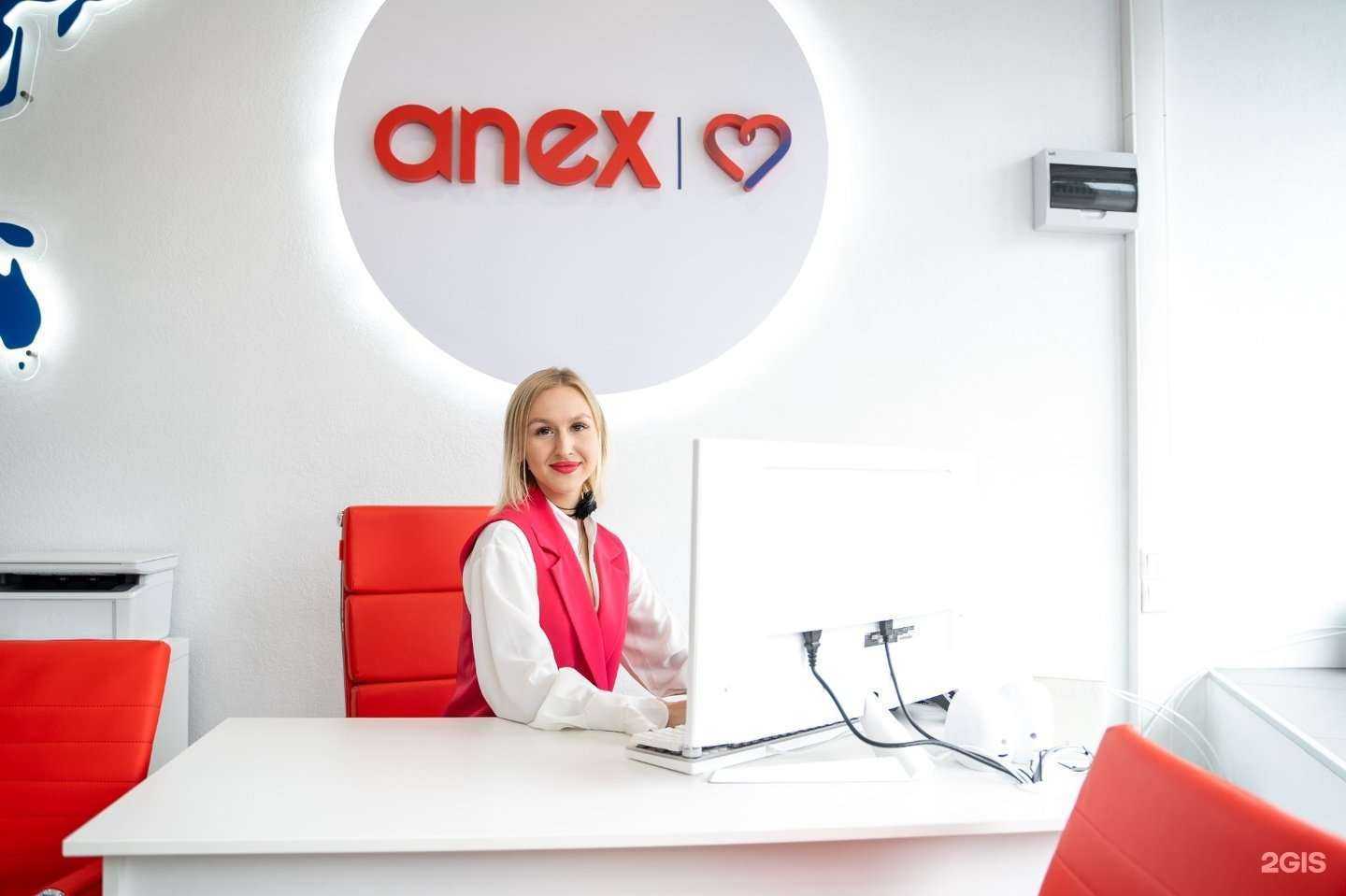 Отзывы на компанию Anex Tour в г. Владивосток c фото