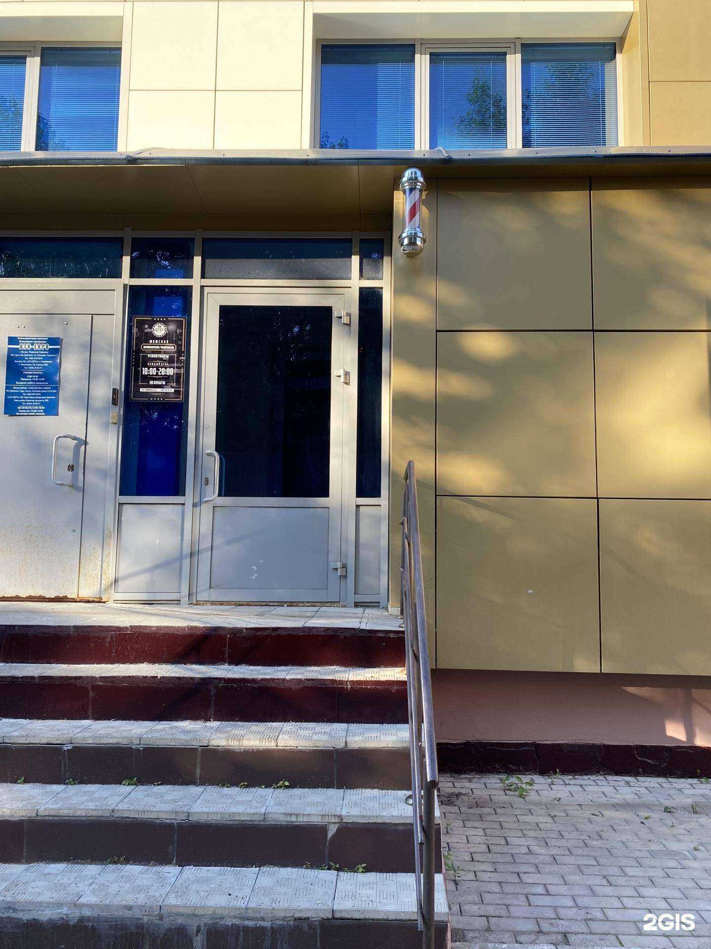 Отзывы на компанию Штат в Нижнекамске c фото