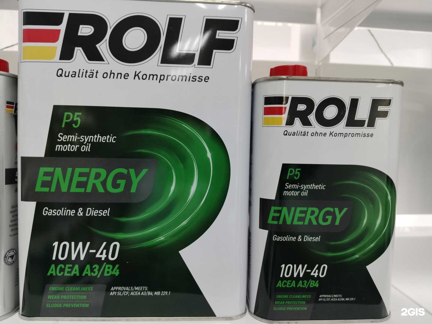 Отзывы на компанию Движок в г. Туапсе c фото