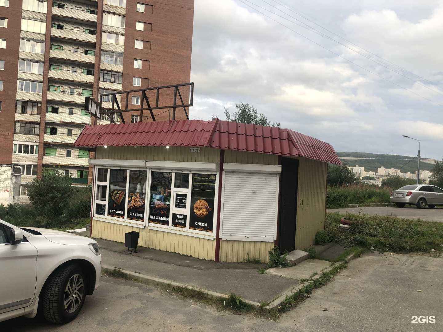 Отзывы на компанию Северка в Мурманске c фото