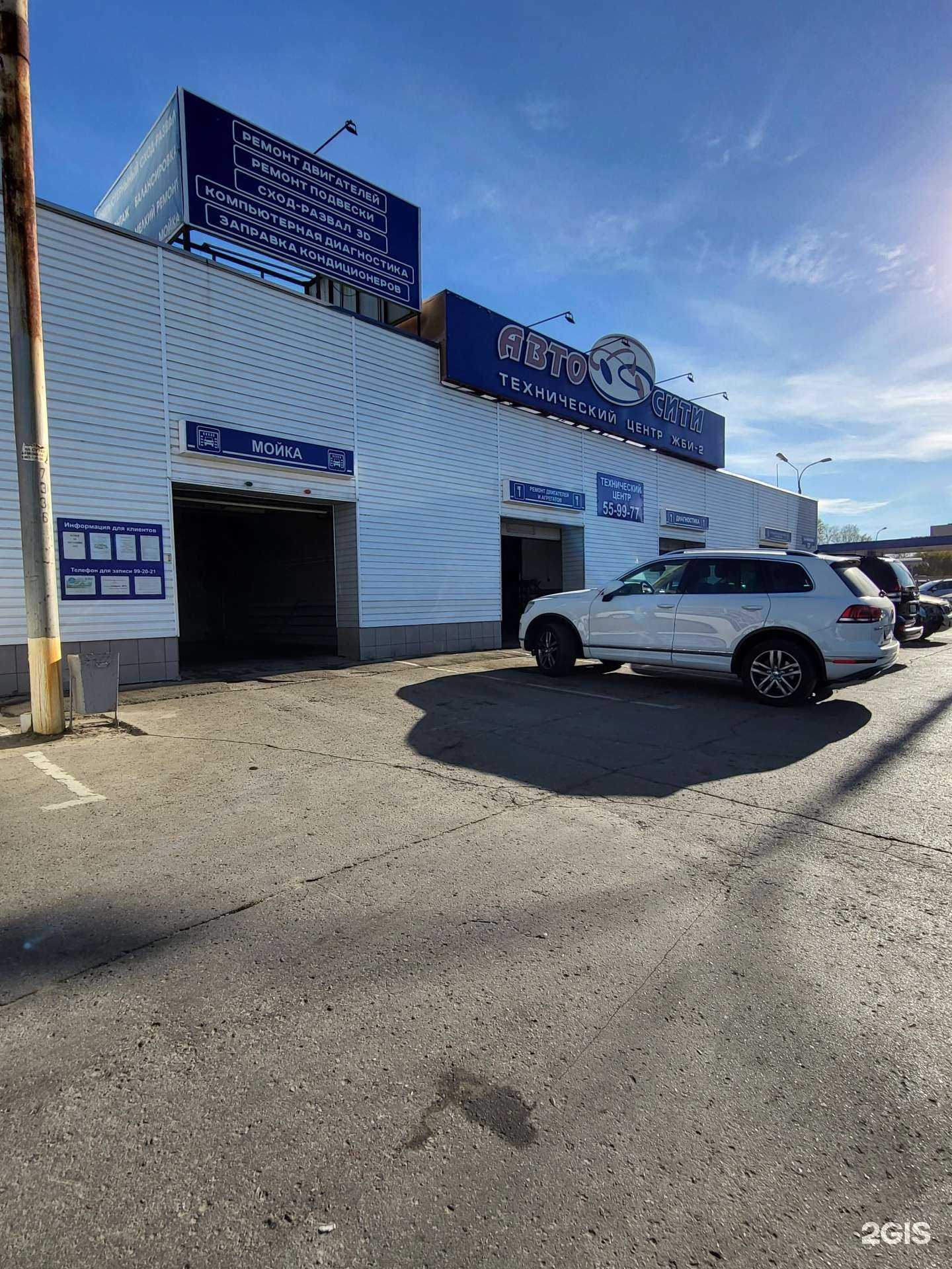 Отзывы на компанию Авто сити в Рязани c фото