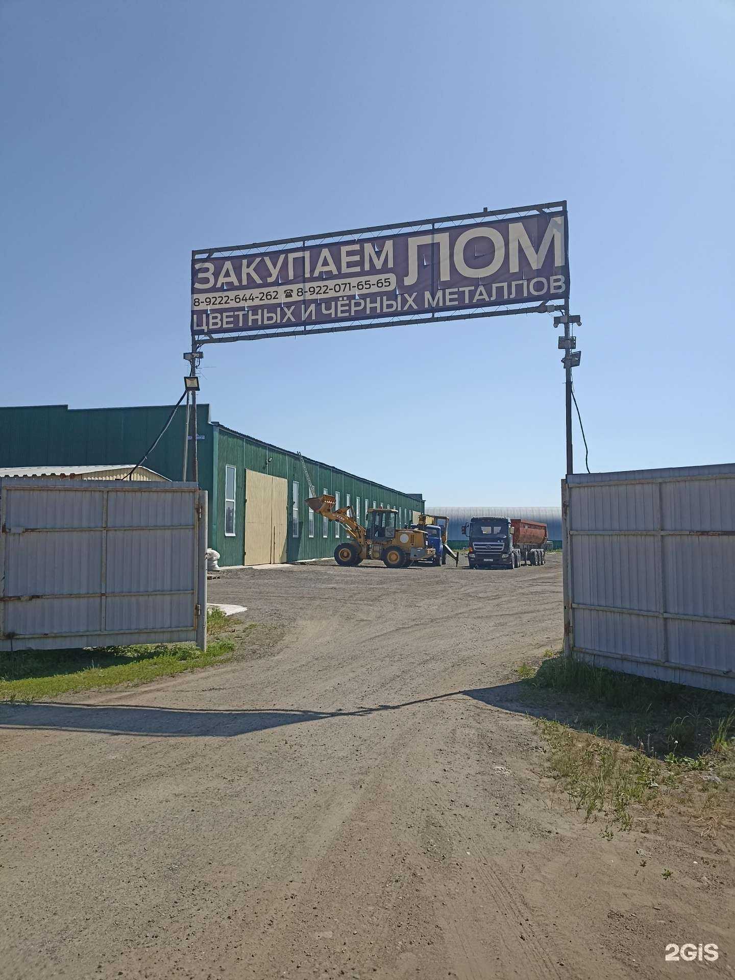 Отзывы на компанию Импульс в г. Тюмень c фото