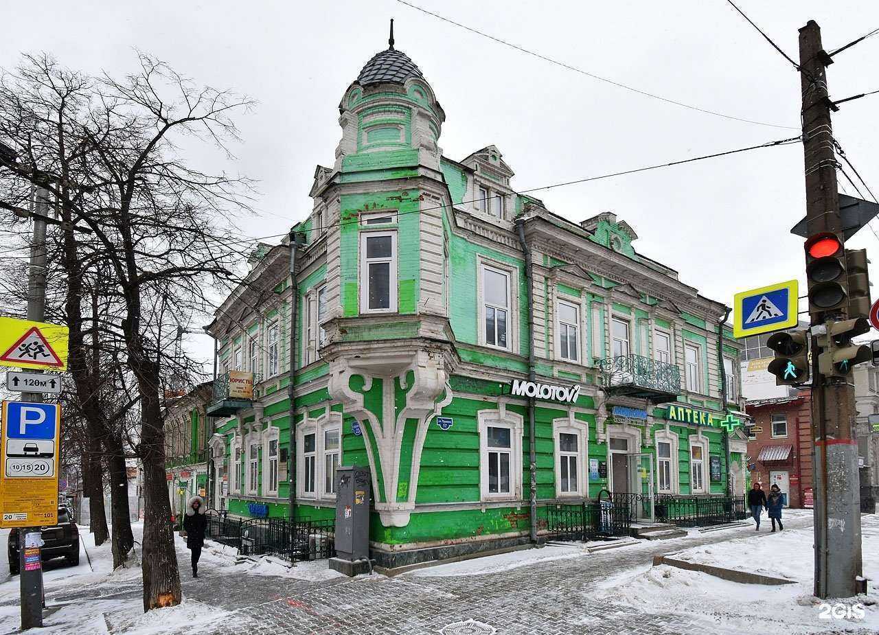 Отзывы на компанию Амери в Перми c фото - фотография 2 из 2