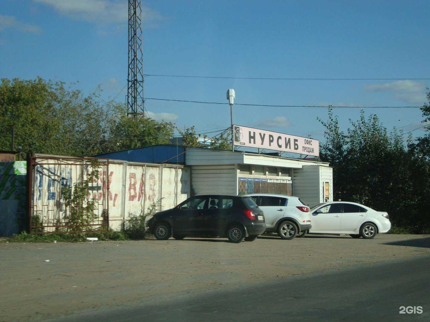 Отзывы на компанию У дороги в г. Ижевск c фото