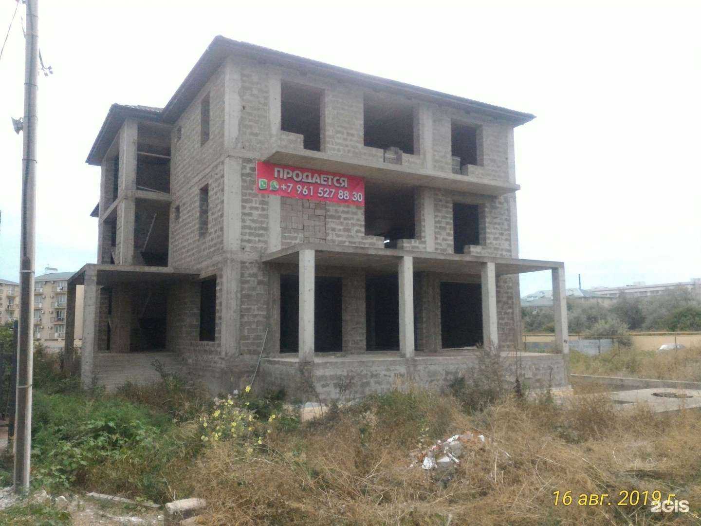 Отзывы на компанию Fix price в г. Анапа c фото