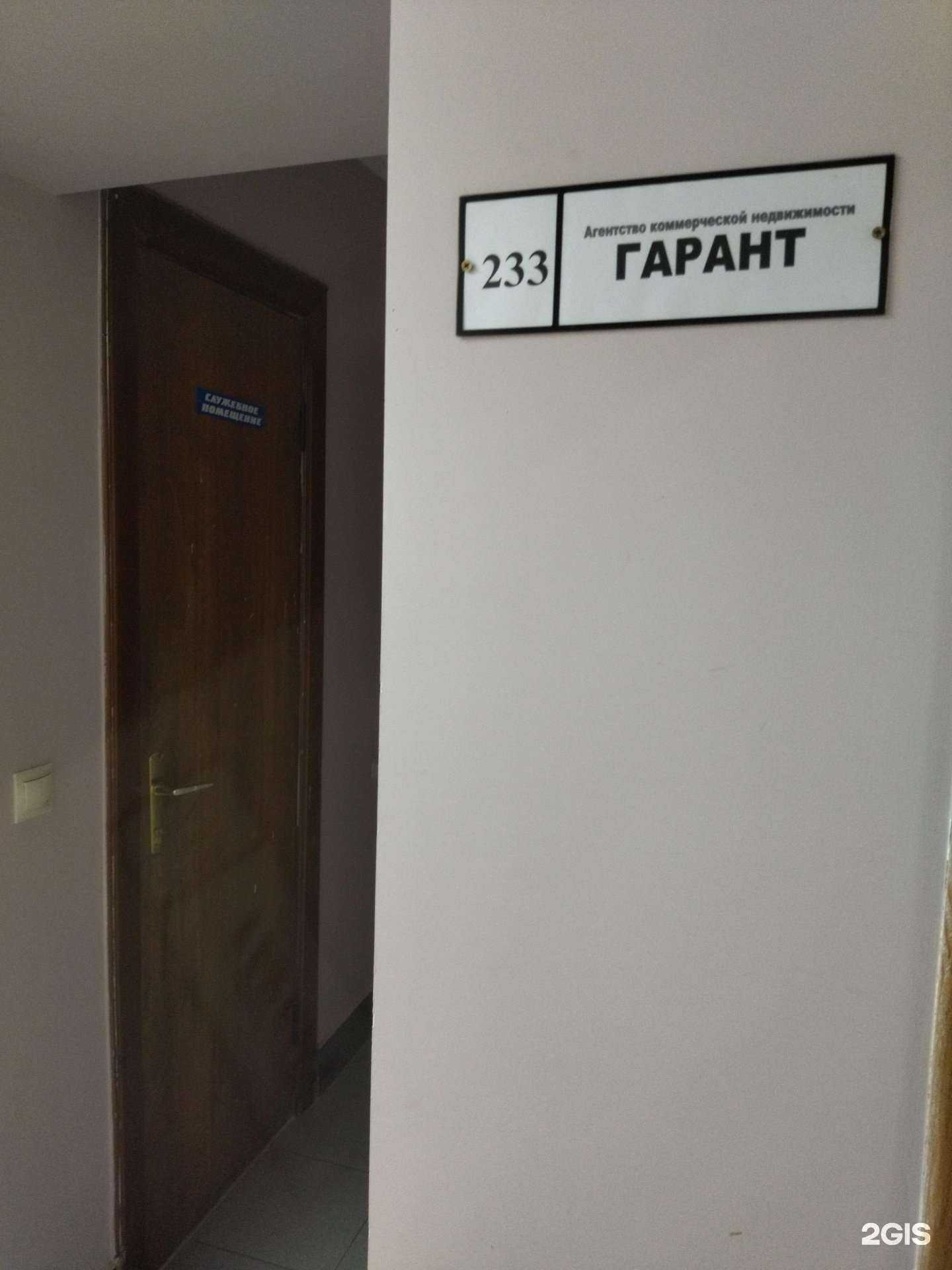 Отзывы на компанию Спарта в Тюмени c фото