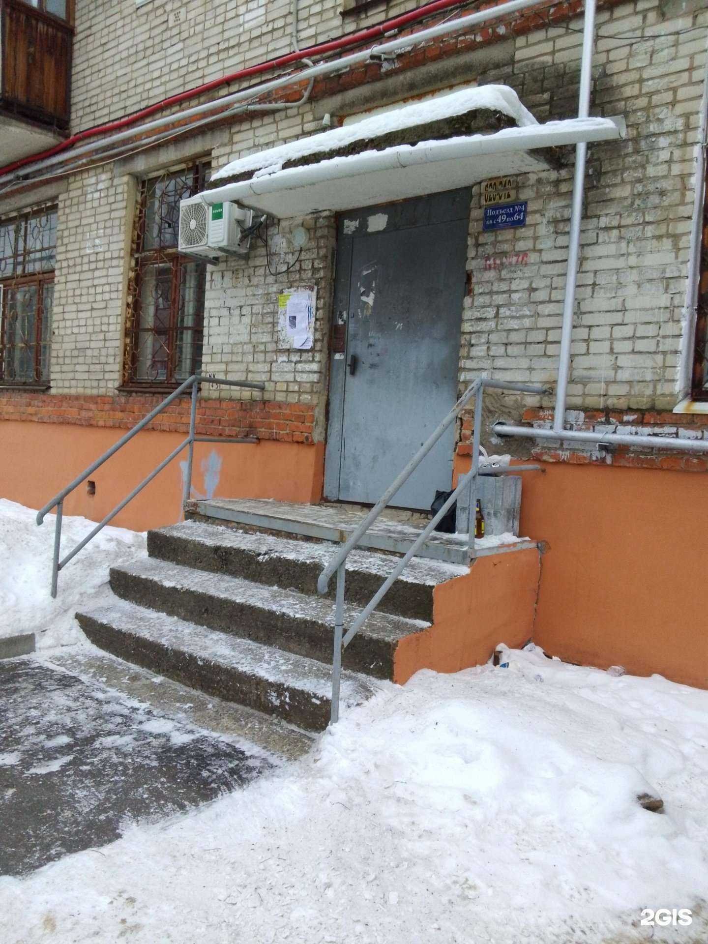 Отзывы на компанию Моя территория в Хабаровске c фото - фотография 2 из 2