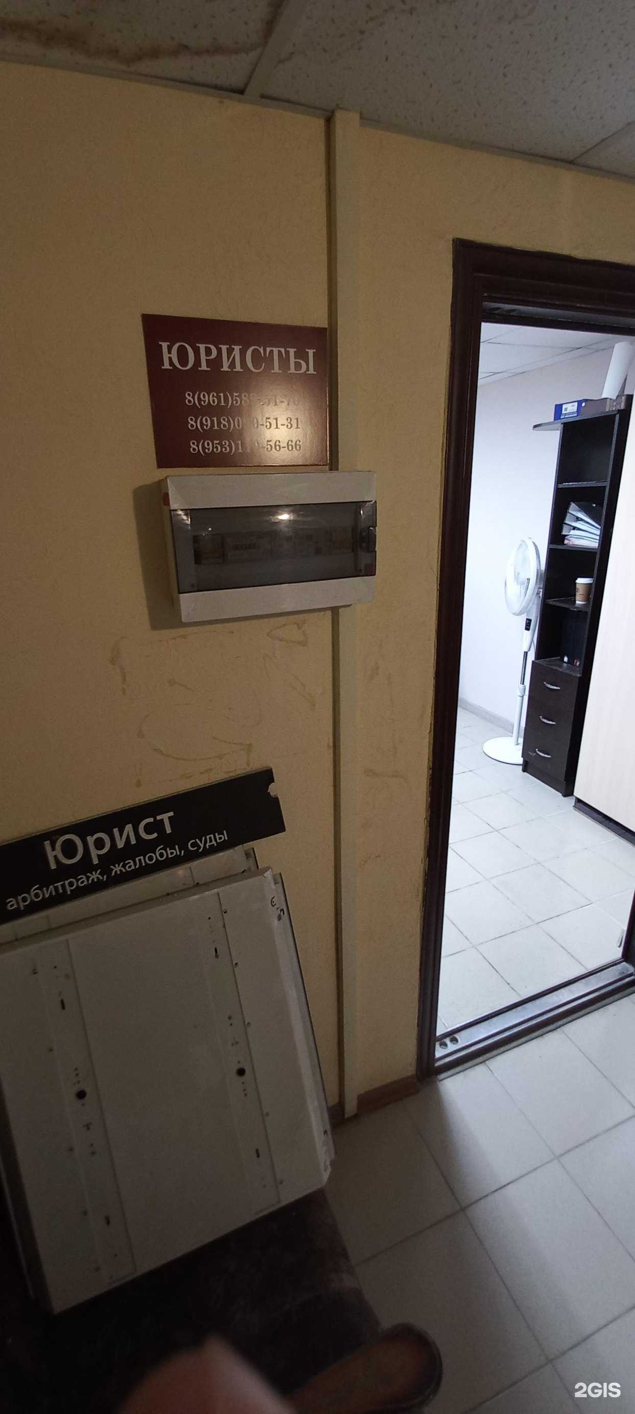 Отзывы на компанию Юридическая компания в г. Краснодар c фото