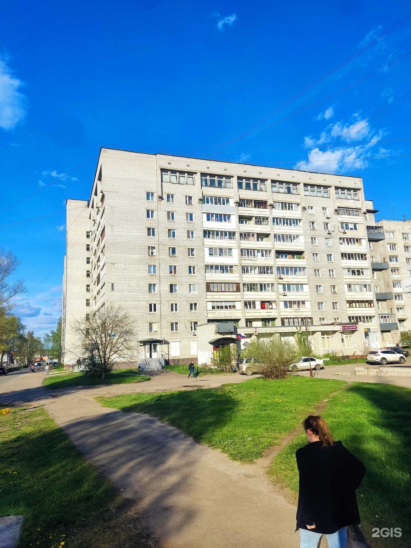 Отзывы на компанию Slivki в Ярославле c фото - фотография 2 из 2