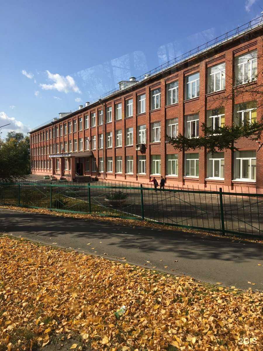 Отзывы на компанию Средняя школа №16 в Кемерове c фото