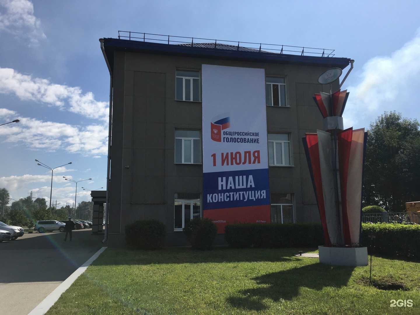 Отзывы на компанию Кузнецкие ферросплавы в Новокузнецке c фото - фотография 2 из 2