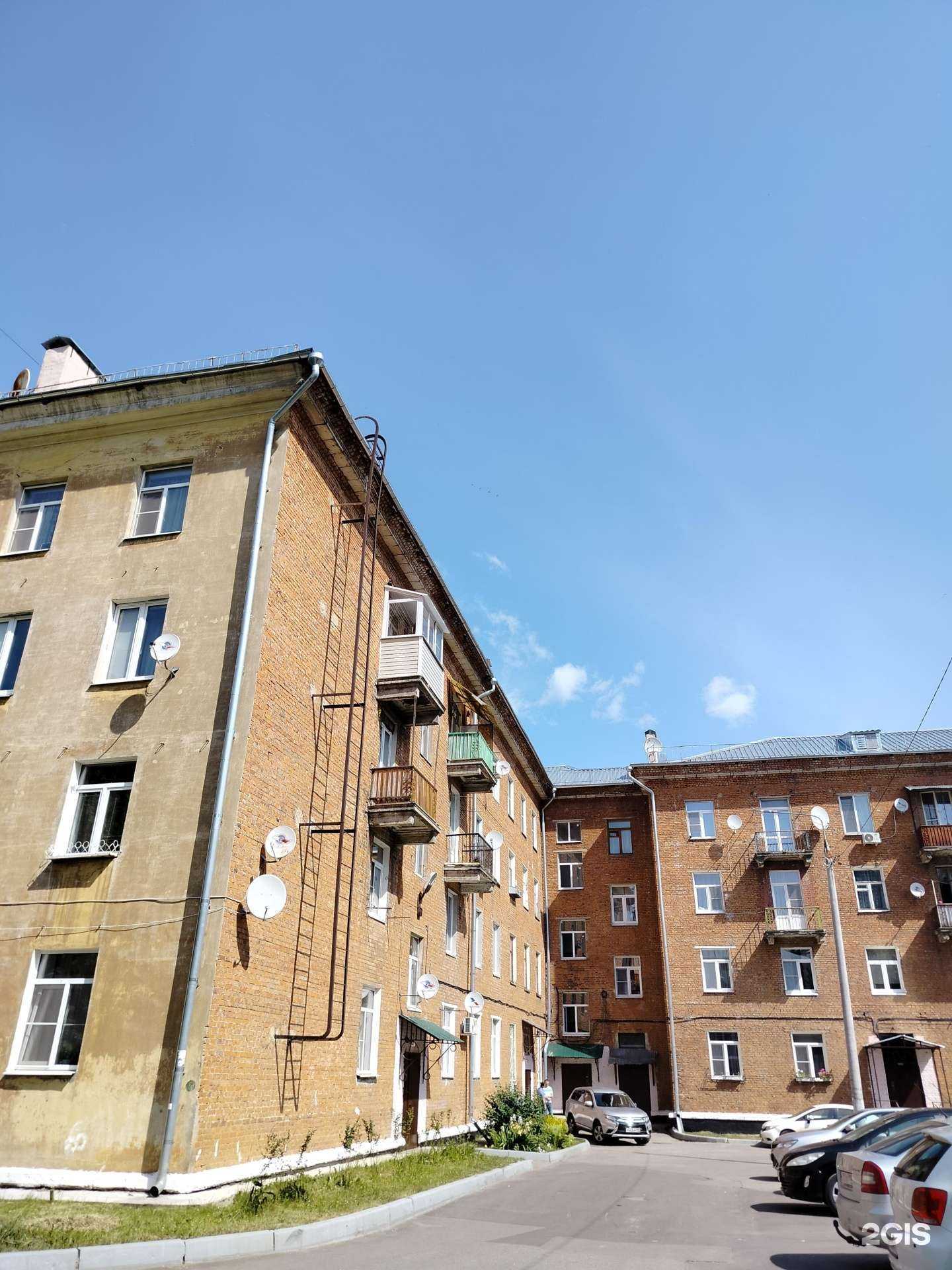 Отзывы на компанию Eco-мед в Ступине c фото - фотография 2 из 2