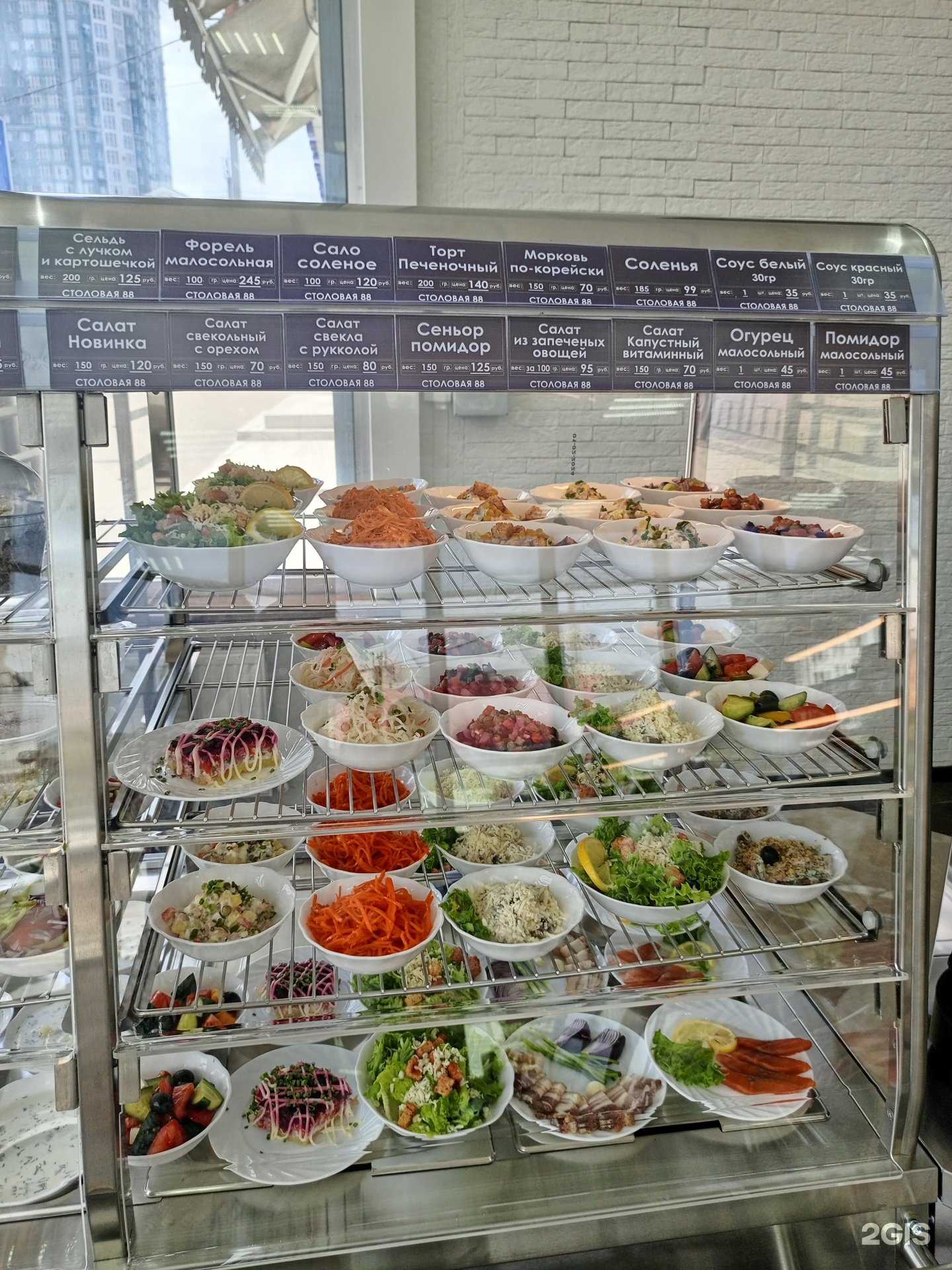 Отзывы на компанию Столовая №88 в г. Новороссийск c фото