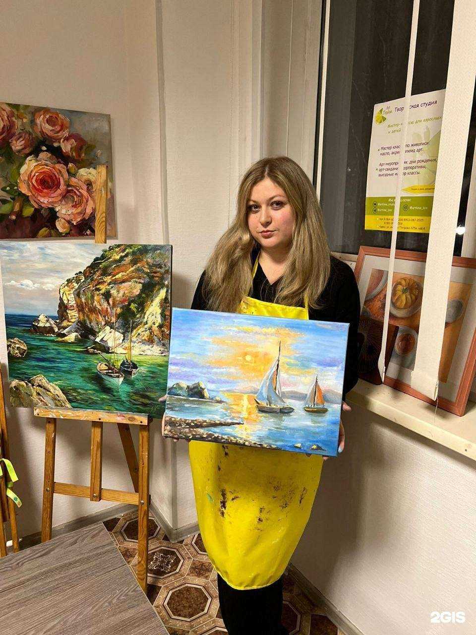 Отзывы на компанию Арт лайм в Барнауле c фото