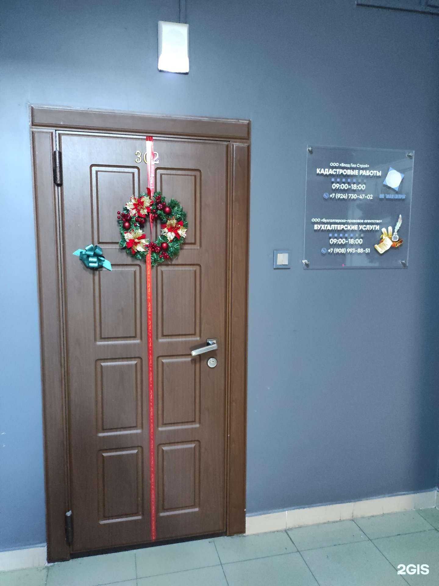 Отзывы на компанию Триколор в Владивостоке c фото