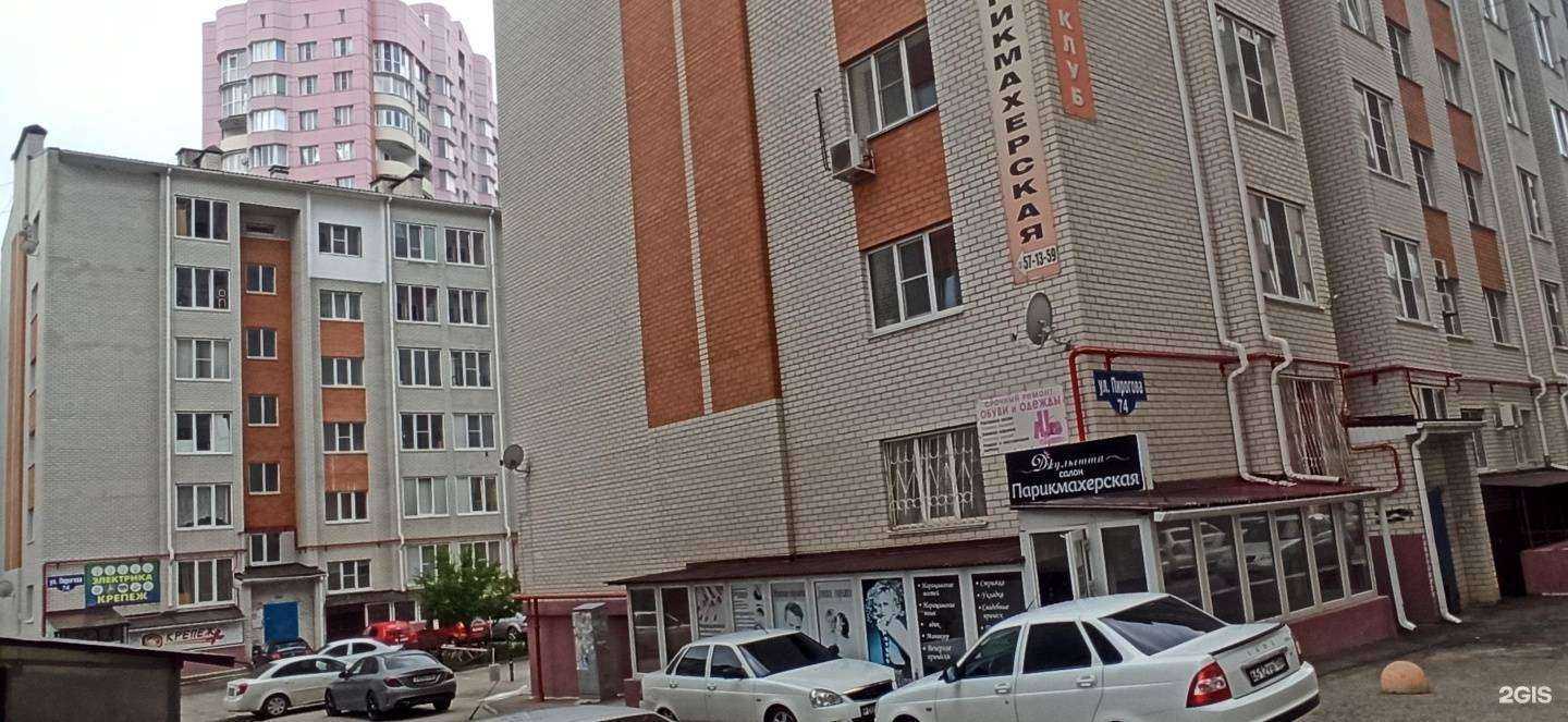 Отзывы на компанию Школа парикмахерского искусства Влада Гарамова в Ставрополе c фото - фотография 2 из 2