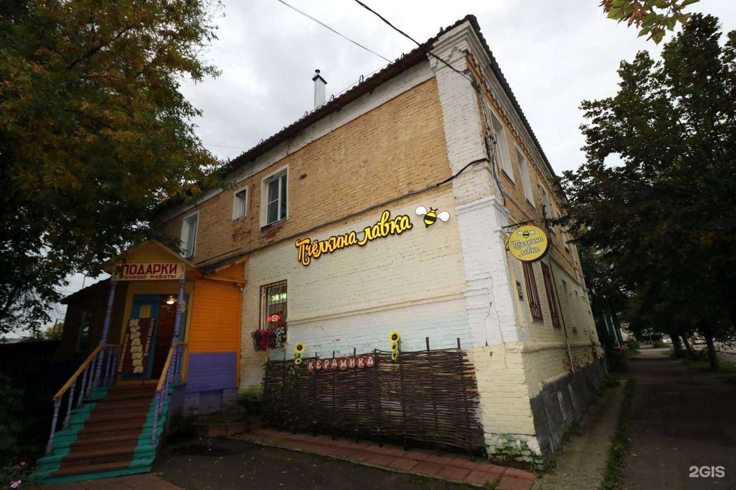 Отзывы на компанию Магазин систем видеонаблюдения и охраны в г. Переславль-Залесский c фото