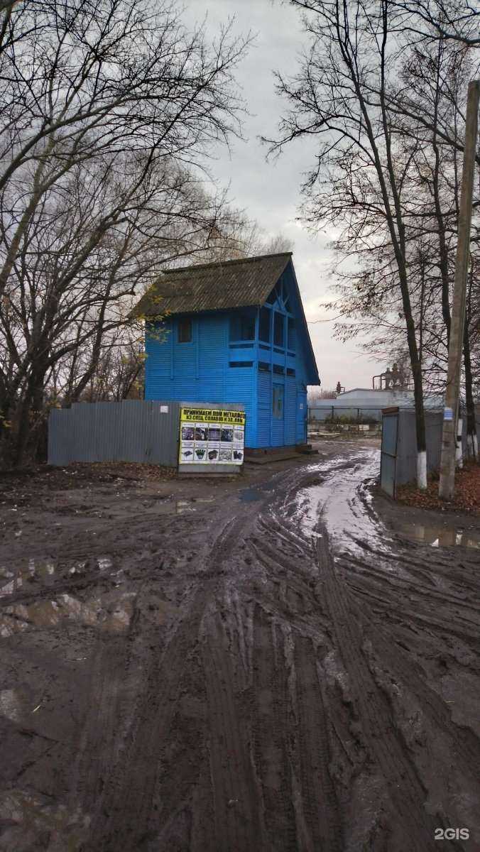 Отзывы на компанию РосЦветМет в Волжске c фото - фотография 2 из 2