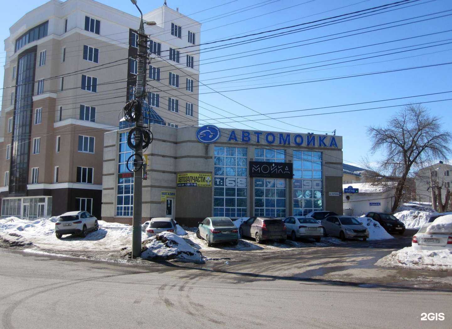 Отзывы на компанию Лидер в Пензе c фото