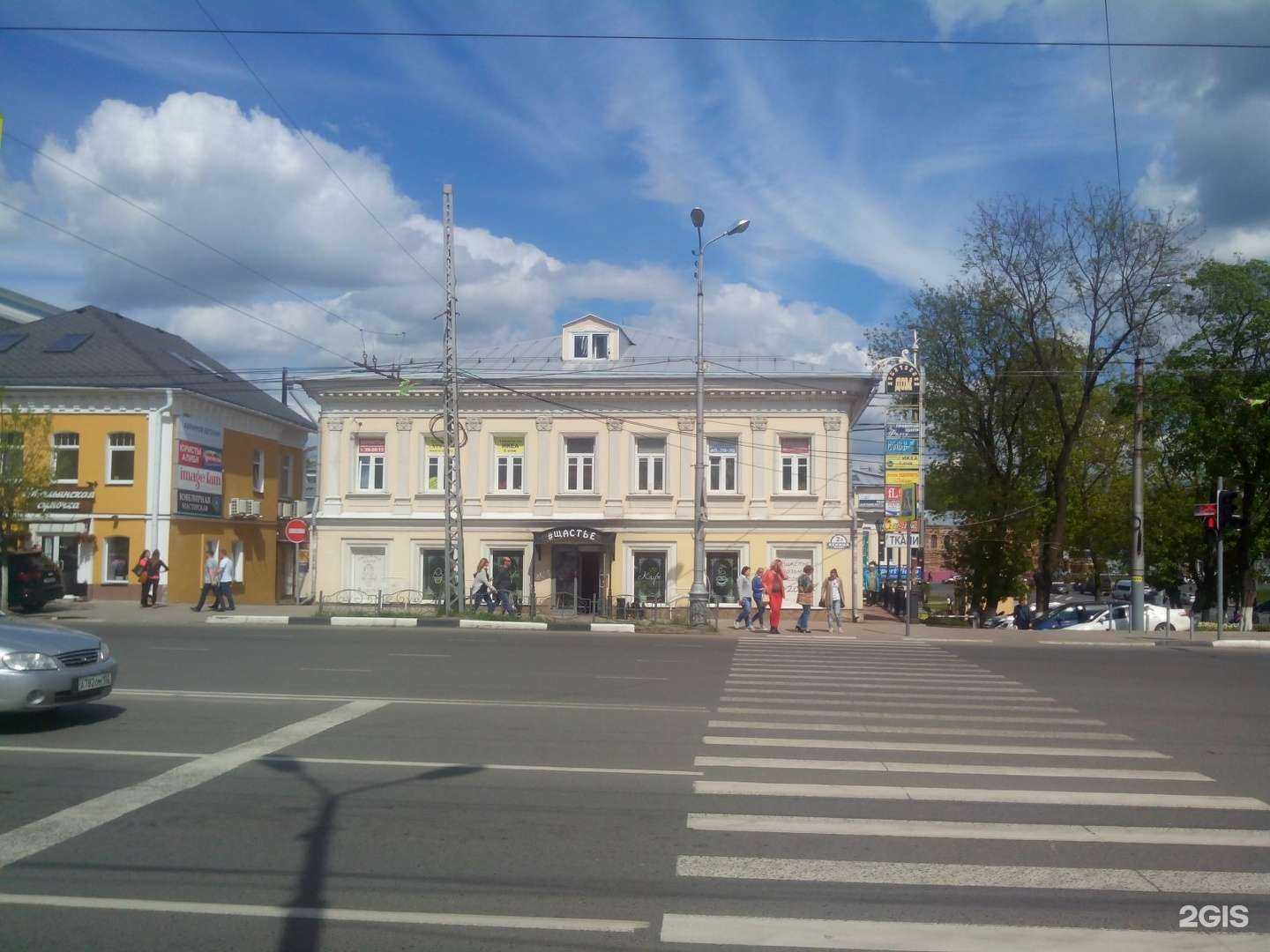 Отзывы на компанию Центр списания долгов в Иванове c фото - фотография 2 из 2