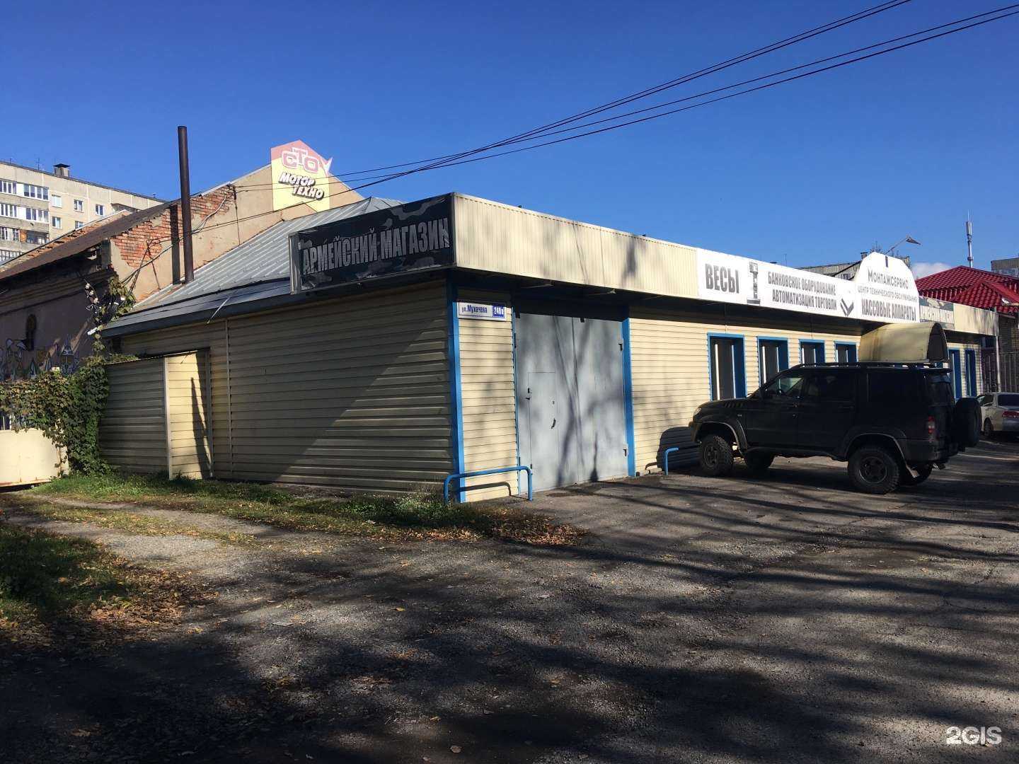 Отзывы на компанию Мотортехно в г. Бийск c фото