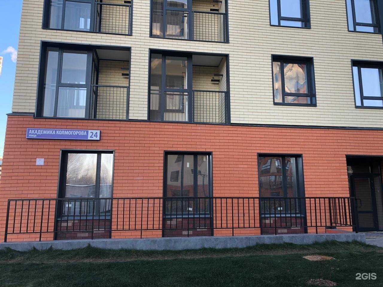 Отзывы на компанию StarArbat в Ярославле c фото - фотография 2 из 2