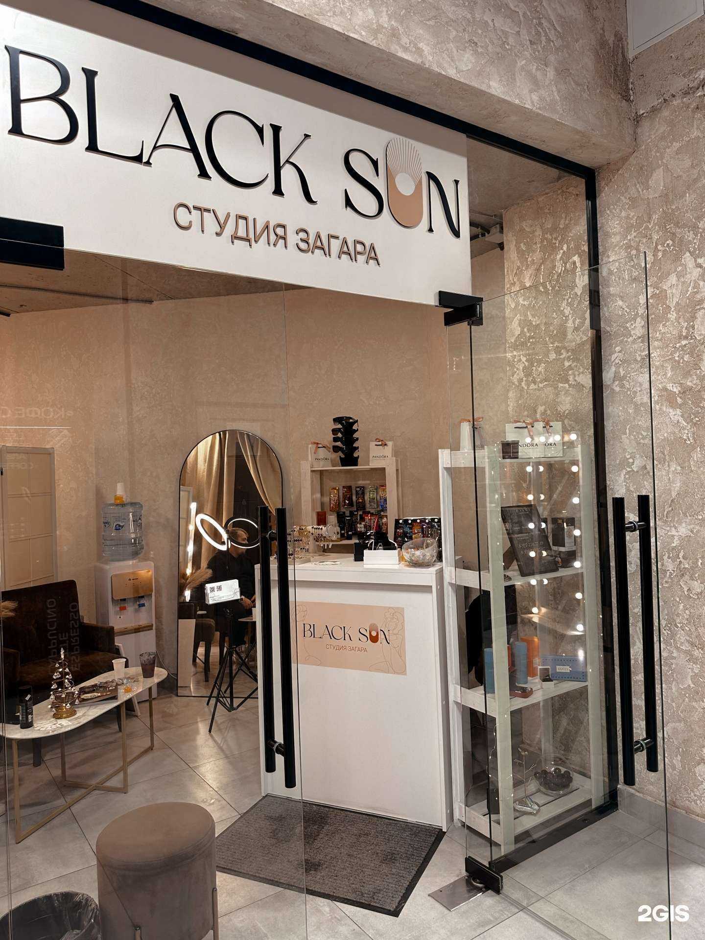 Отзывы на компанию Black sun в Самаре c фото