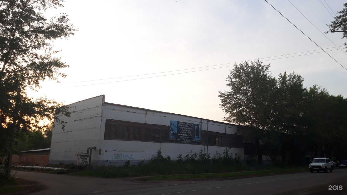 Отзывы на компанию Системсервис в Стерлитамаке c фото - фотография 2 из 2